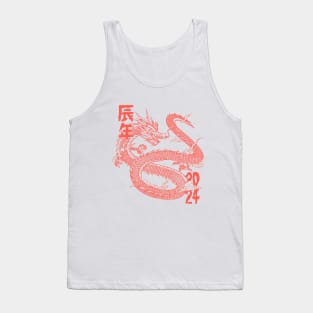 The year of the dragon Tank Top